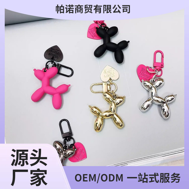 Love Balloon Dog Bag Pendant Keychain DIY Accessories Ins Style Couple Chain Cute Decorative Heart-Shaped Cartoon