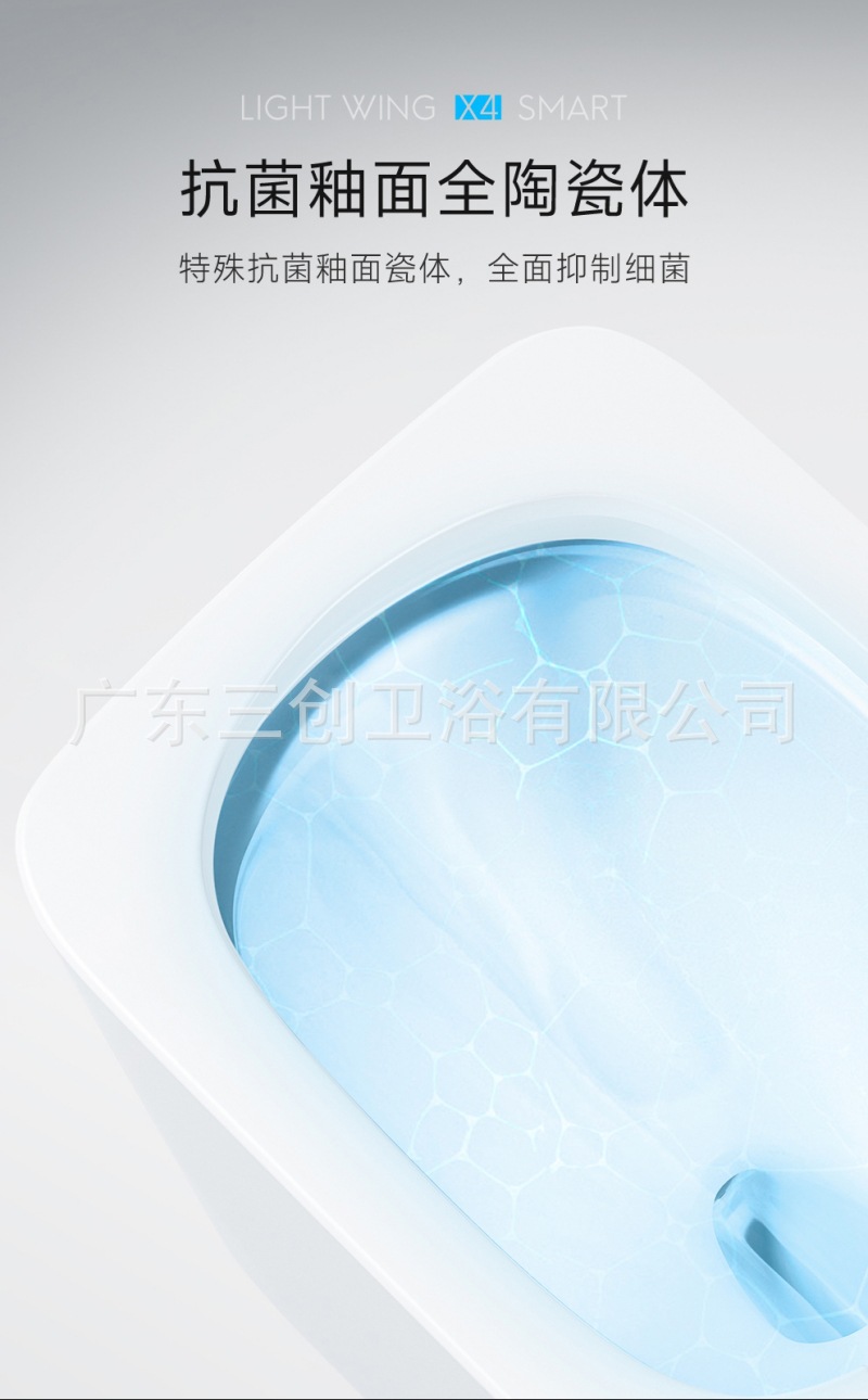 智能马桶2321-详情页 (13).jpg