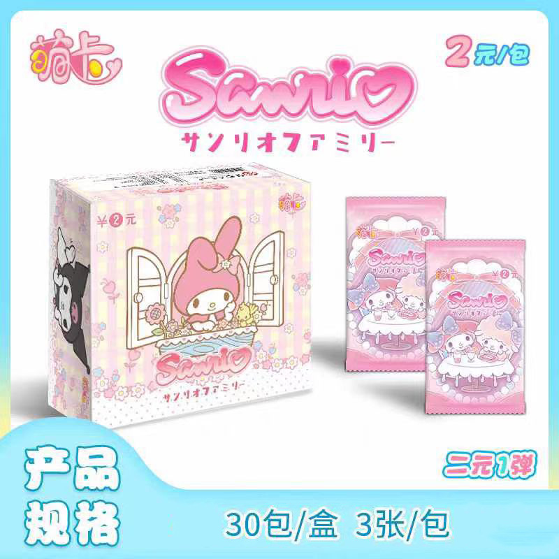 Mengka 폭탄 2위안 팩 [30팩 전체 상자]