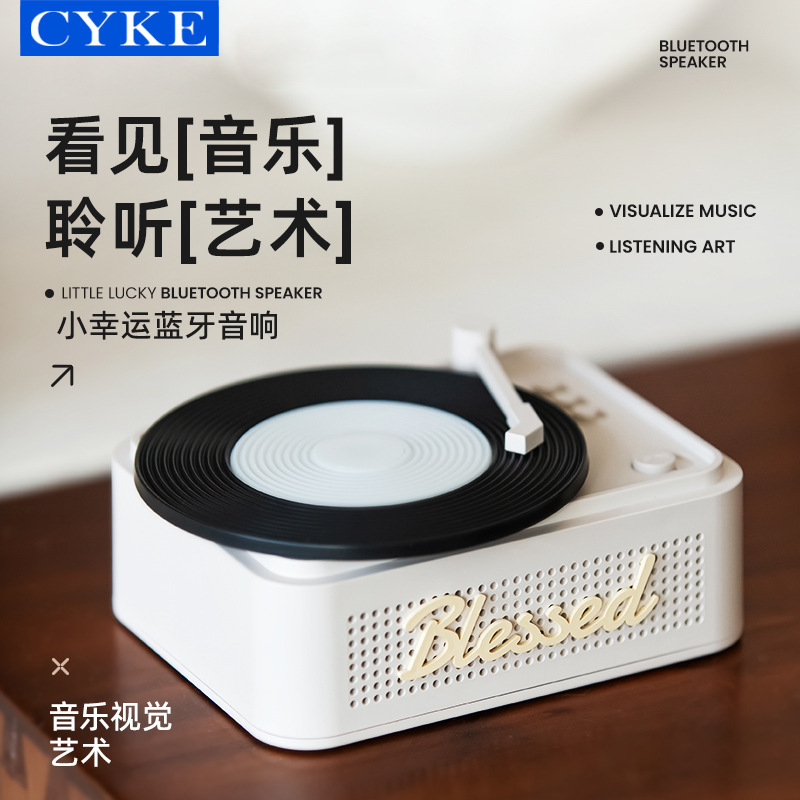 小さい幸運の音響の創意の実用的な高級な贈り物の贈り物の箱のbluetoothの音響の携帯して充電する小さいスピーカーは贈り物をします。|undefined