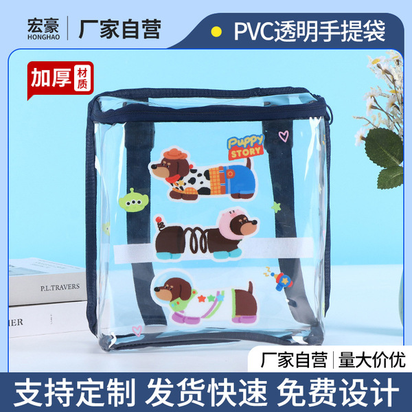 Brand children's school bag