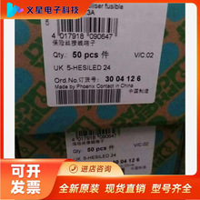 3004126�����˹UK 5-HESILED 24����˿�����  ��ʵ���