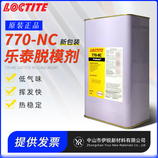 YR-��̩770-NCÓģ������䓏ͺϲ��Ϙ�֬Óģ�x�̈́�Óģˮ̼�w�S