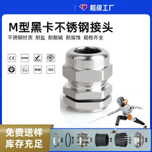 MG����|��ˮ���^���P䓽��^ip68ȫͨ��ͨ�̶��^ �ܷ���m�^