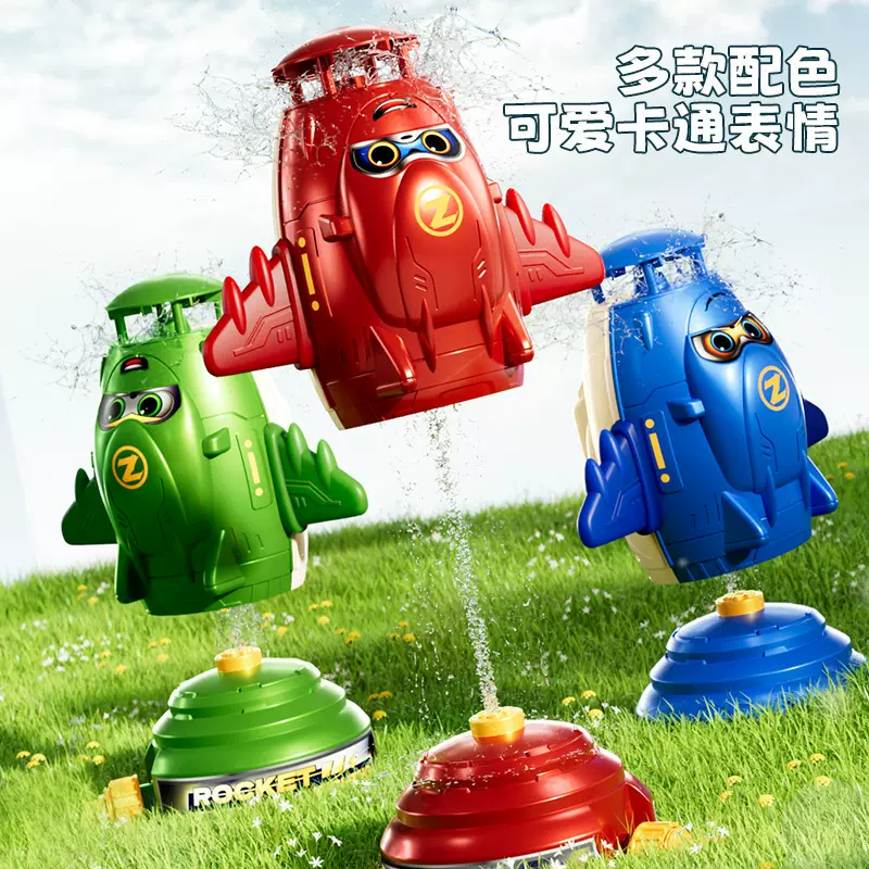 太空飞机喷水器玩具批跨境亚马逊新品儿童旋转飞天戏水户外洒水器