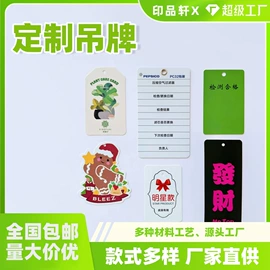 宣传画册;不干胶标签;宣传单/海报