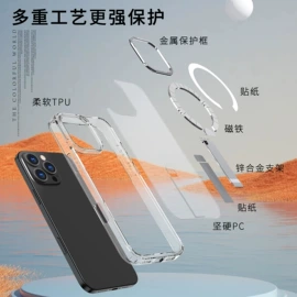 智能手表表带;手表保护壳;AppleWatch表带