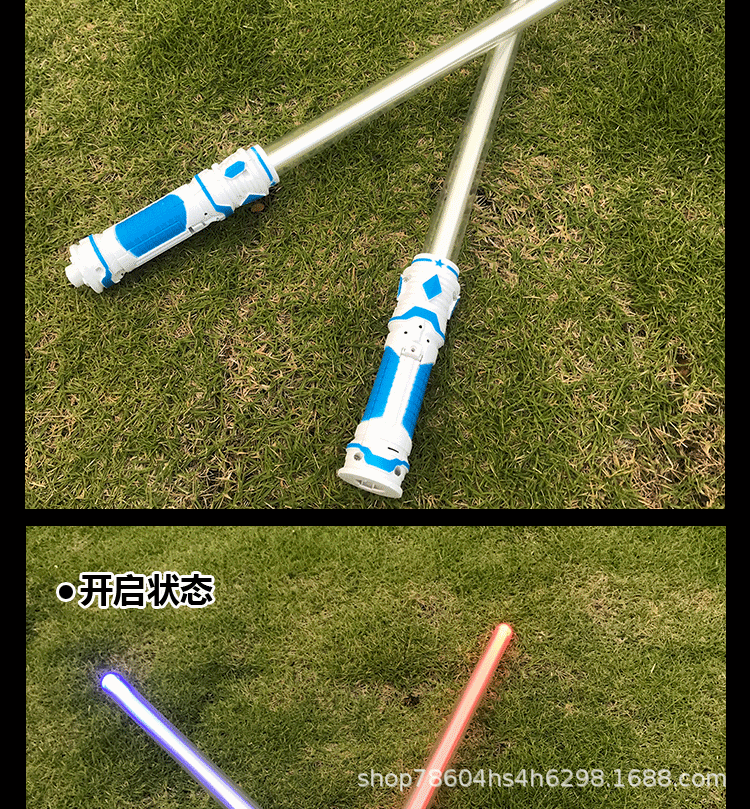 二合一激光剑-详情 (6).gif