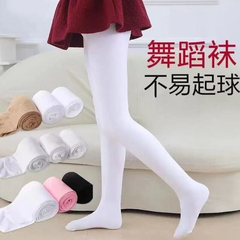 Girls Dance Summer Kidsren's Pantyhose White Bottoms Dancing Girls Children's Day Performance Velvet Kidsren's Socks