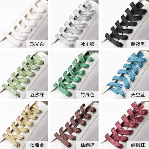 Wholesale iridescent shiny shoelaces with gold and silver sparkling threads, white and black color rainbow, flat double-layer cross-border