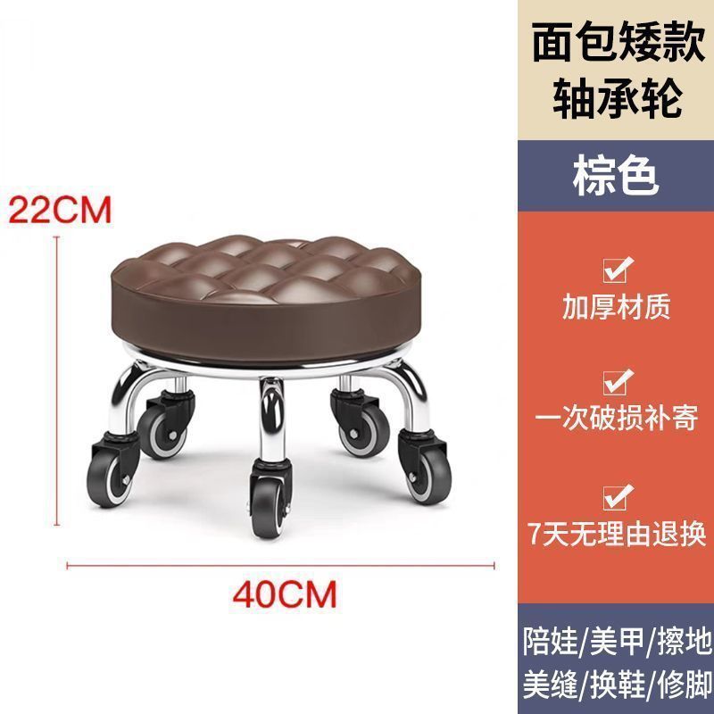 美缝带轮小凳子不锈钢一体轮旋转擦地矮凳美甲修脚圆凳滑轮靠背凳|undefined