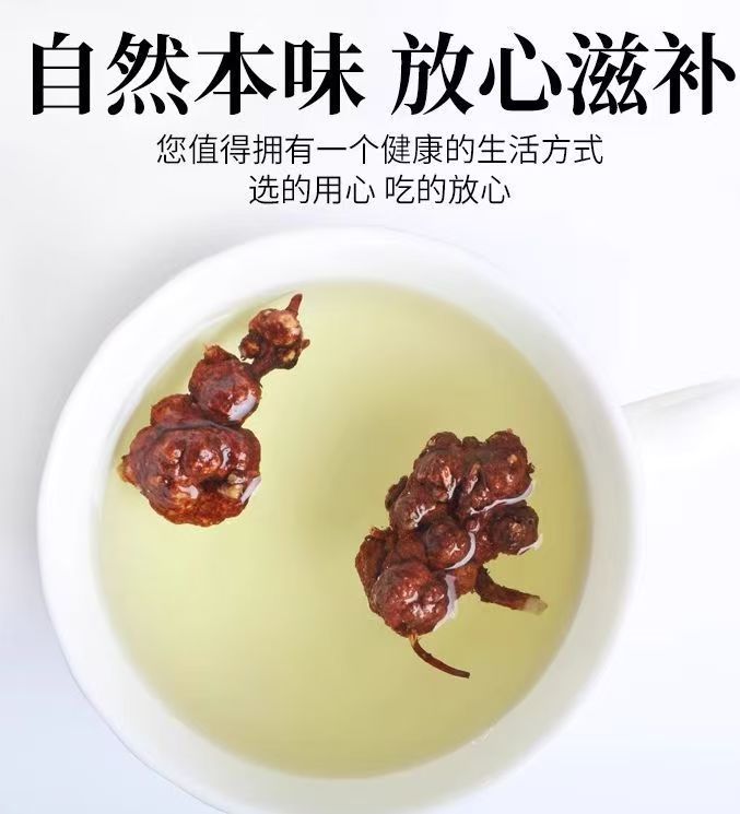 Xiao Liu Guo Dried Fruit 150g Jar Traditional Chinese Herbal Ingredient for Culinary Use in use
