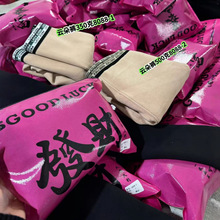 正版8088发财云朵小黑裤秋冬款女高腰收腹提臀打底裤云感芭比裤现