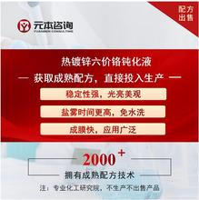 ����\���r�t�g��Һ�����䷽���g�D׌�����ԏ��������^��ˮϴ