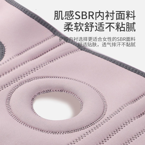 Upgraded open mountaineering knee pads, patella straps, spring-loaded shock-absorbing nylon straps, sports knee pads, skipping rope protective gear