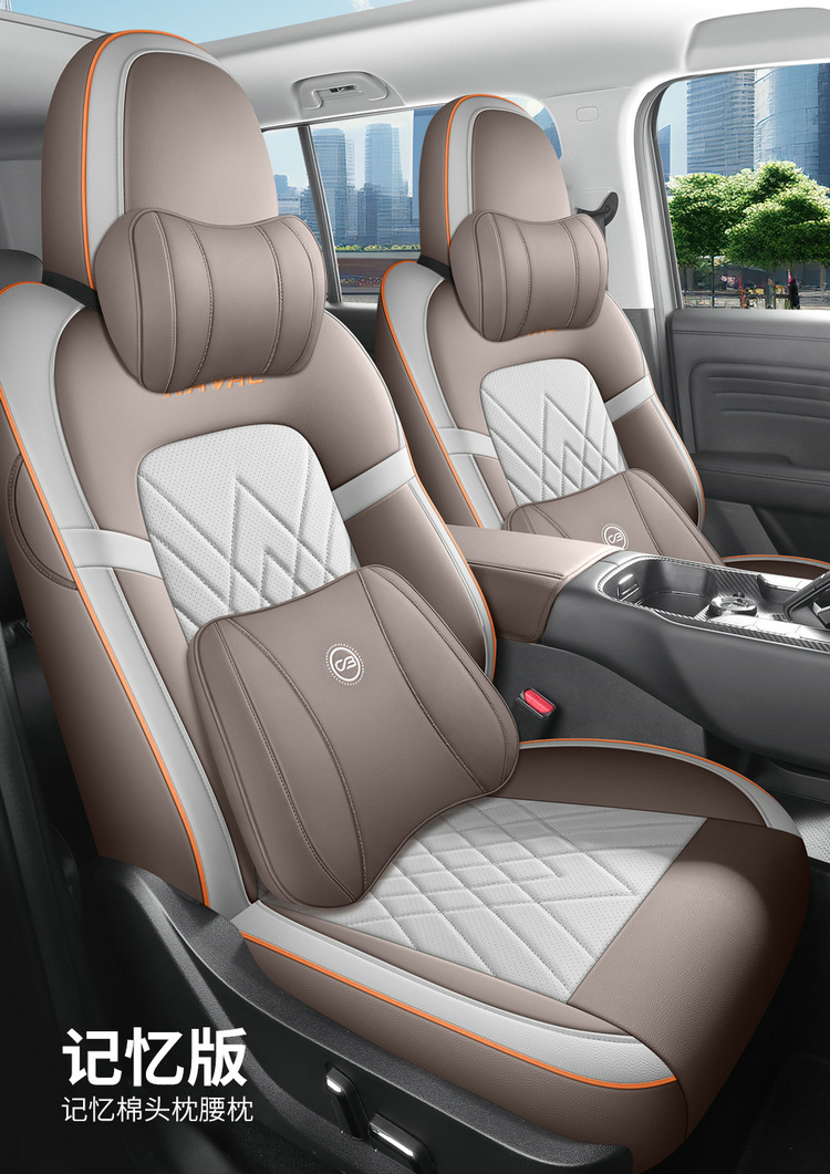 23 Haval h5 applicable seat cover fully surrounded by four seasons seat cover 2023 new Great Wall Harvard H5 car seat cushion