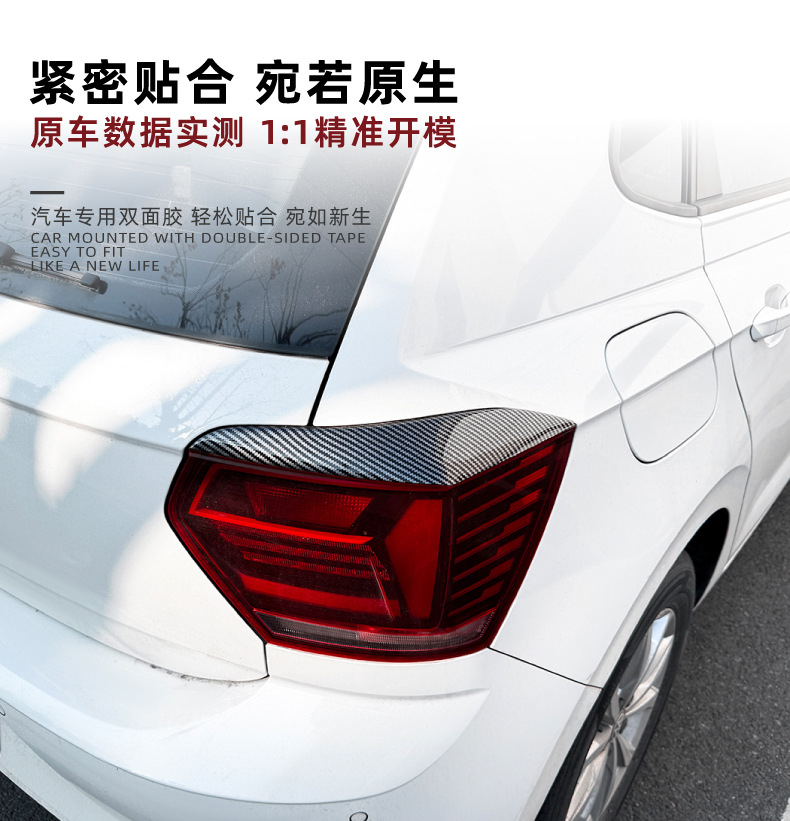 Taillight Eyebrow Car Sticker Exterior Accessories for Volkswagen Polo MK6 2018-2021