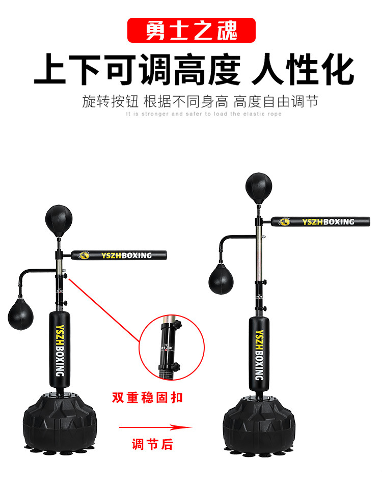 ~廣隆~立式拳擊反應靶 沙包 棍靶 旋轉靶 旋轉棒 速度球 手靶棍 拳擊 發洩沙包 出氣筒 健身 運動 反應靶