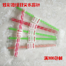 批发编织工具炫彩扭纹双尖水晶棒针彩色塑料亚克力水晶针4-10全套