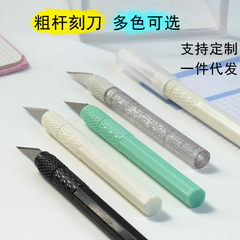 唐氏の筆刀のゴム章の刀の彫刻刀の美工刀の裁断刀の手作業の彫刻刀の太い棒の彫刻刀の工場の直営