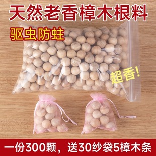 Camphor Balls, Natural Pure Camphor Wood Strips, Camphor Wood Balls, Sanitary Balls, Wardrobe, Mildew-Proof, Insect-Proof, Moisture-Proof, Aromatic Deodorization and Insect Repellent