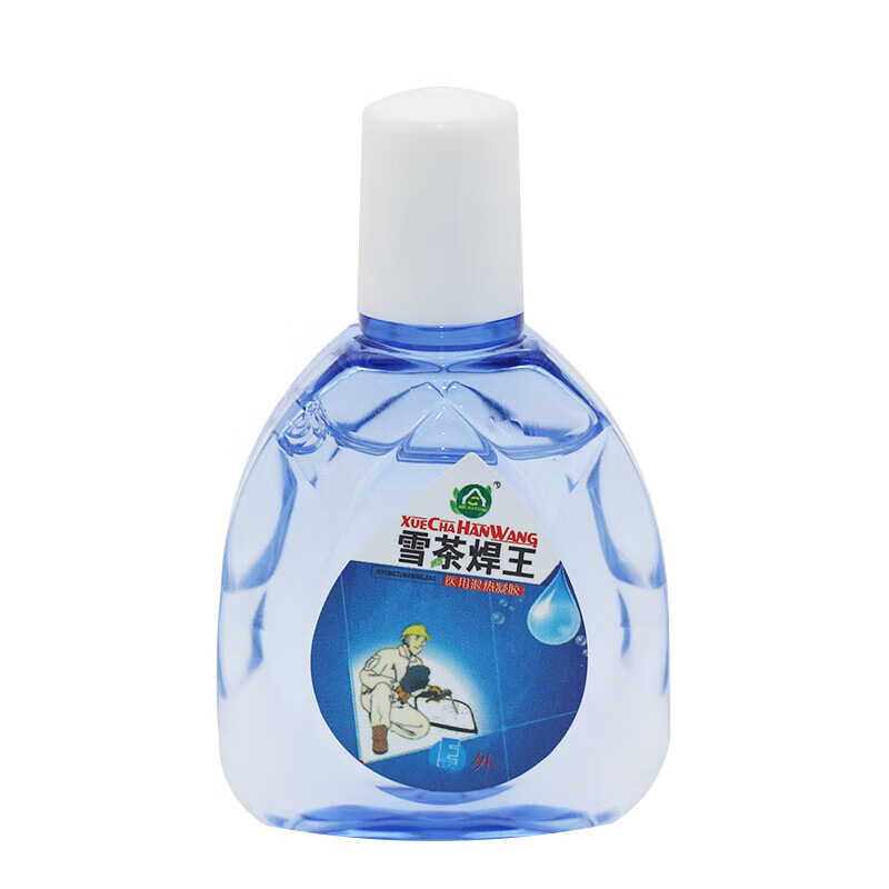 【メーカー直供】雪茶溶接王15ml看護液目部液溶接工目水滴点眼液代発|undefined