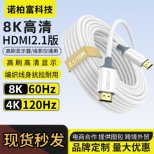 ���ɰ�ɫhdmi2.1��8K60hz���徎������X�����ҕ�C�@ʾ���B�Ӿ�