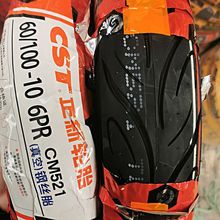 ��Ʒ���̥60/100-10䓽z6��521����·��14*2.50늄�܇Ħ��܇��̥