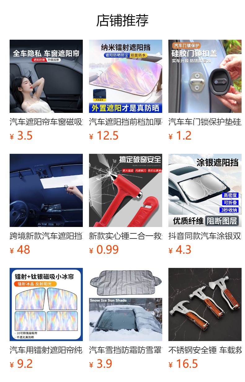 Wholesale Car Rearview Mirror Rain Eyebrow Small Round Mirror Integrated Reflector Blind Spot Reversing Mirror Rearview Mirror Blocking Rain Plate