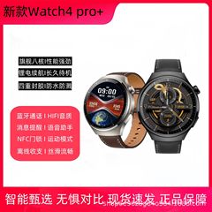 新しいホットボールスクリーンwatch4プロ華強北トップバージョン多機能防水スマートフォンウォッチ