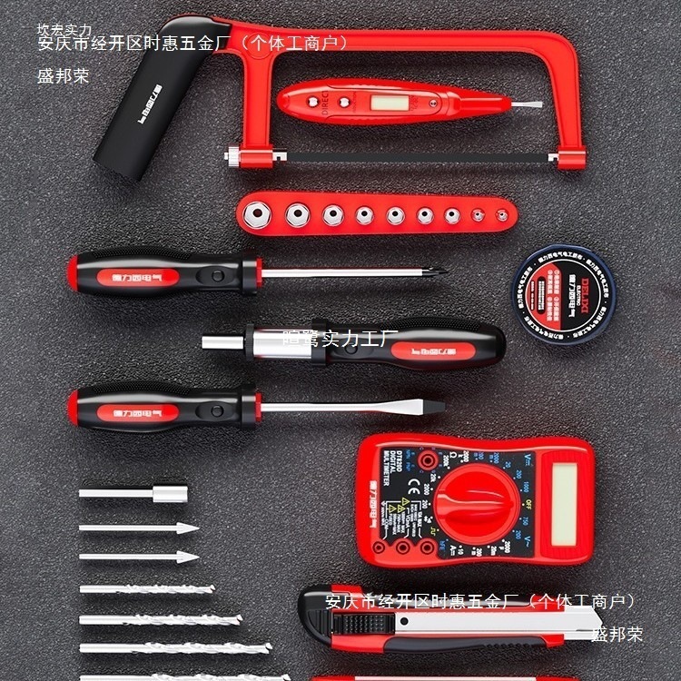 Delixi Electric 家庭用ツールセット ホームメンテナンス 電気ドリル ツールボックス 電気技師 木工コンビネーション ツールのフルセット|undefined