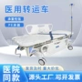 河北病人对接升降担架车