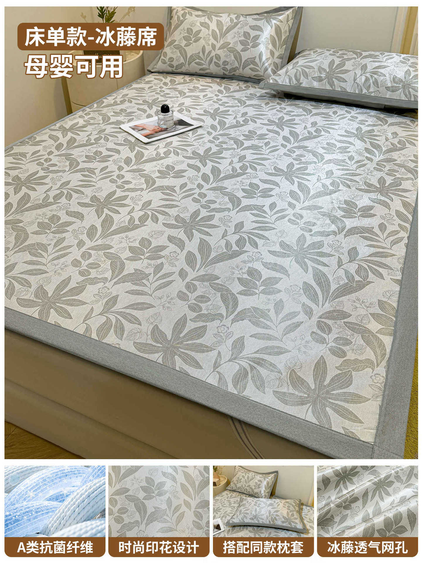 Ropa de cama fría de seda de hielo, cubierta protectora de colchón todo incluido de una sola pieza, cubierta de cama de dibujos animados para niños, juego individual 2025 nuevo verano