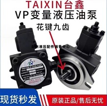 �~Ƭ��Һ��վ���^VP-20-FA3̨��Һ���ͱÿ���VP-30/40-FA�����ȫ