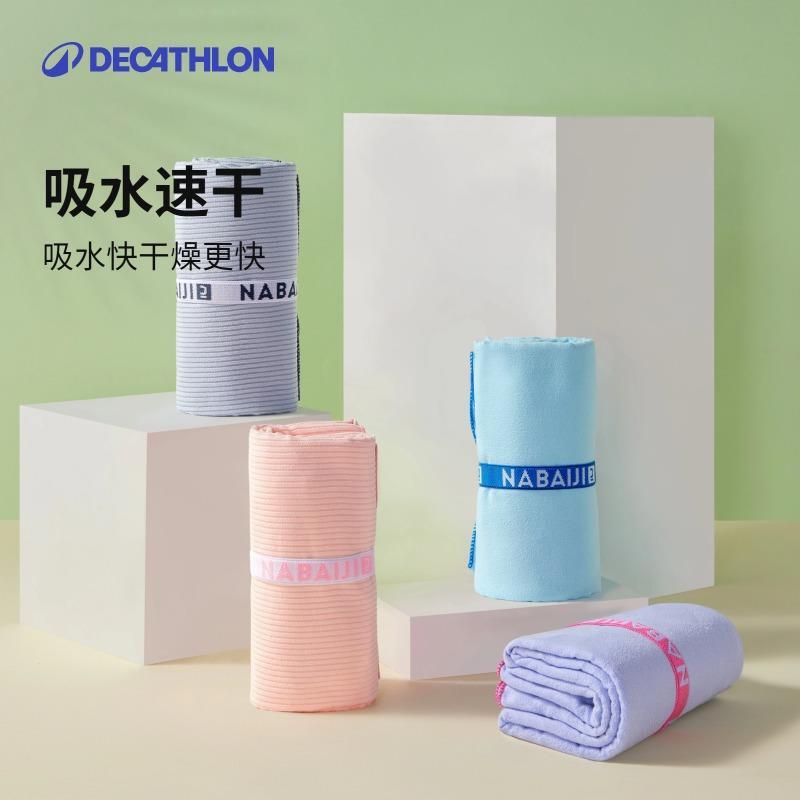 Dinute Amazon Foreign Trade Quick-Dry Bath Towel for Women, Wearable and Wrapable Adult Swimming Towel Dinute Amazon Foreign Trade Quick-Dry Bath Towel for Women, Wearable and Wrapable Adult Swimming Towel