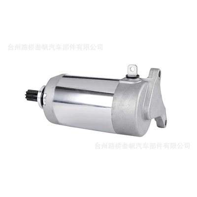 Starter and accessories suitable for YAMAHA