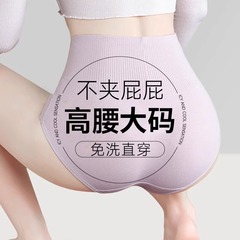 高腰使い捨て下着女性の滅菌無洗日投旅行大サイズ産婦月子無菌独立包装