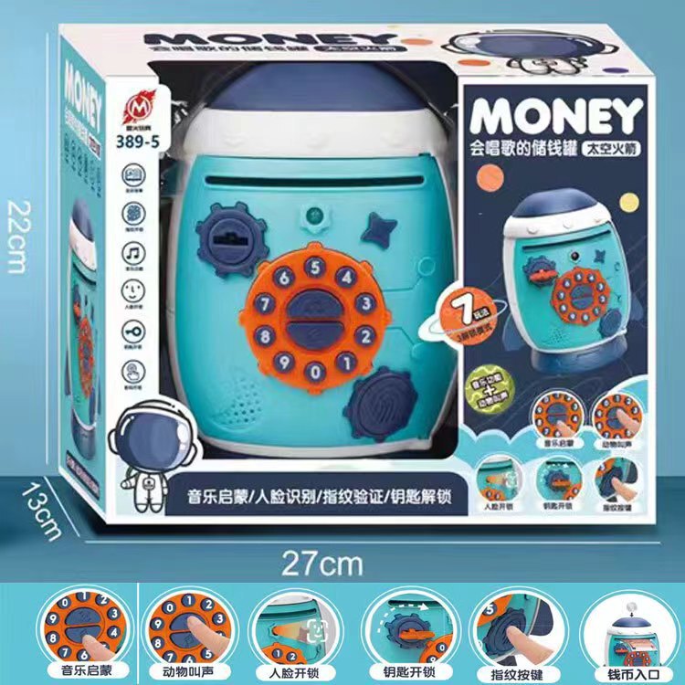 子供用貯金箱バス収納照明音楽パスワード貯金玩具金庫六一プレゼント|undefined