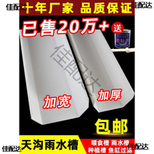 pvc�����ˮ������ˮ160 200��ˮ���ܽ�ˮ�̨�N��������