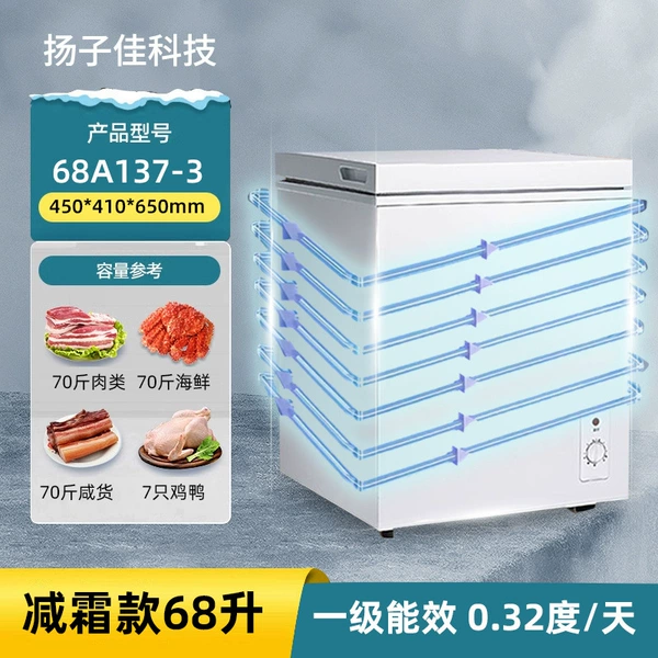 1373 Energy Saving丨Once every 3 days丨70 pounds frozen {Zhendian Good Things Factory}