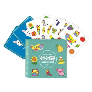 Crazy Pair Touch Rabbit Children's Educational Thinking Memory Early Education Card Parent-Child Interactive Board Game Educational Toys
