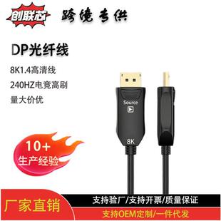 DP��1.4�������w�� 8K@60Hz 4K@240Hz displayport늸��@ʾ����