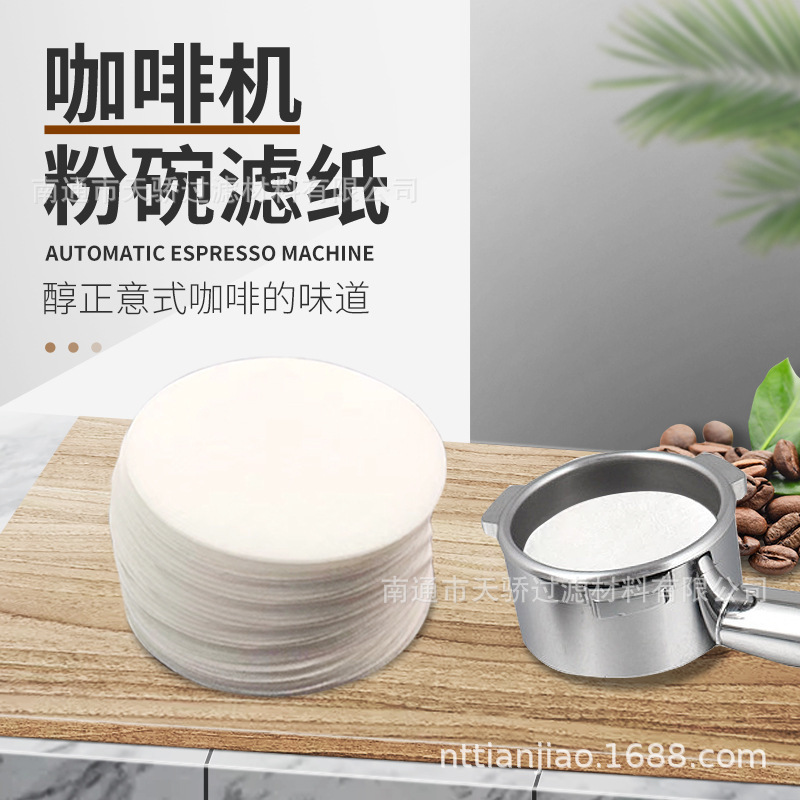 Mocha Pot Coffee Filter Paper 48mm 51mm 58mm Ice Drop Pot Coffee Filter Paper Glued Fiber Filter Paper Mocha Pot Coffee Filter Paper 48mm 51mm 58mm Ice Drop Pot Coffee Filter Paper Glued Fiber Filter Paper
