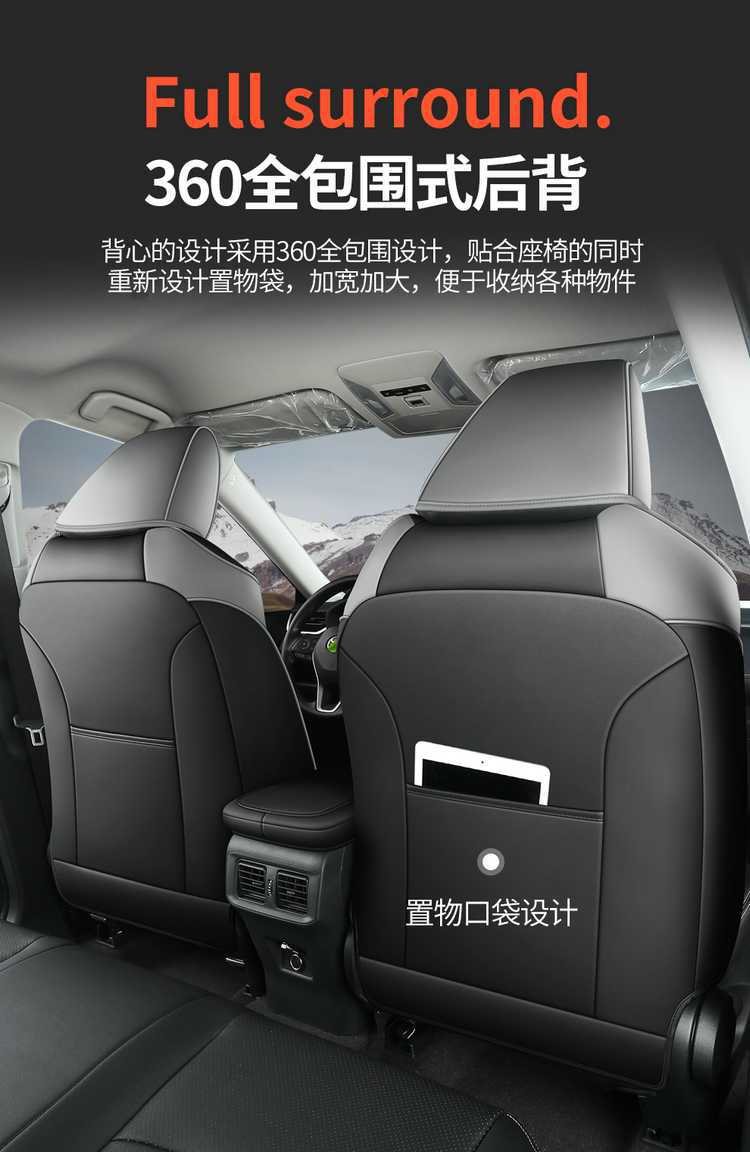 Toyota RAV4 special seat covers, full coverage for 20-25 models, car seat cushions, universal leather seat covers for all seasons