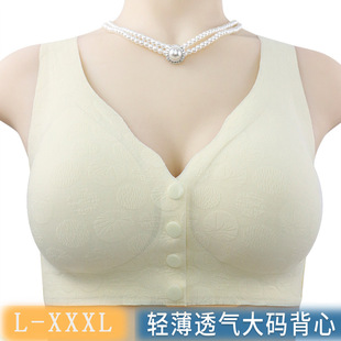 Sexy Front Open Buckle-type Non-rimless Push-up Bra Large Chest Small Top-up Anti-sagging Underwear for Women
