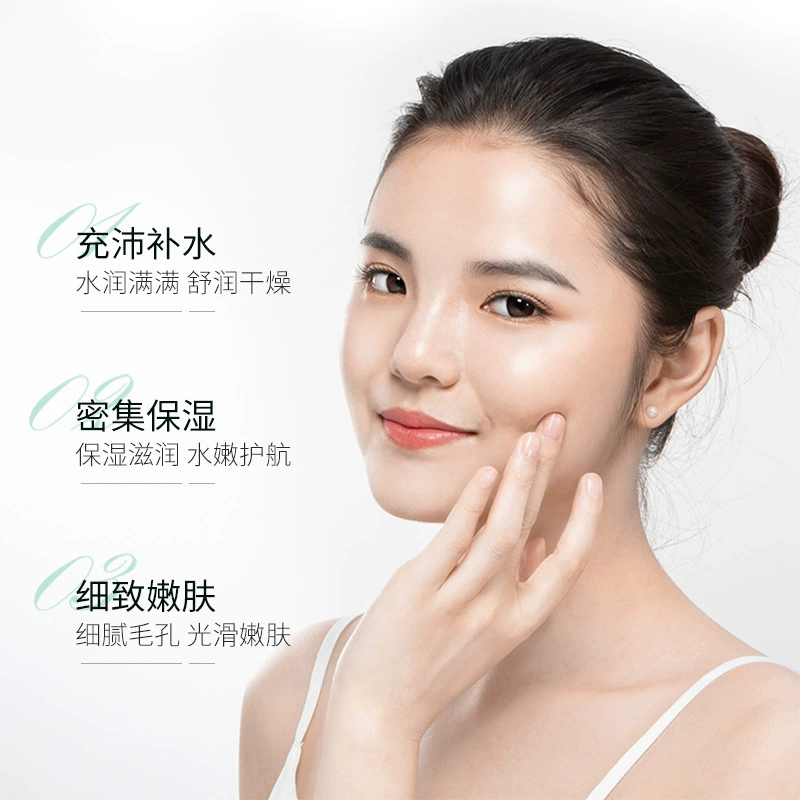 仙蒂奈儿 Moisturizing face mask, nutritious medical cleansing milk for face, wholesale