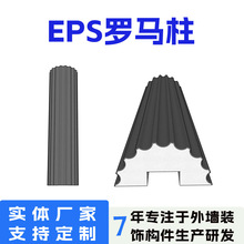 EPS外墙装饰罗马柱欧式别墅柱子酒店门厅立柱轻质泡沫线条