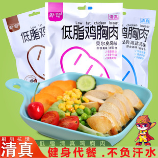 �����u�����֬�ߵ���100���������ͽ����u���p����ʳ��ʳƷ