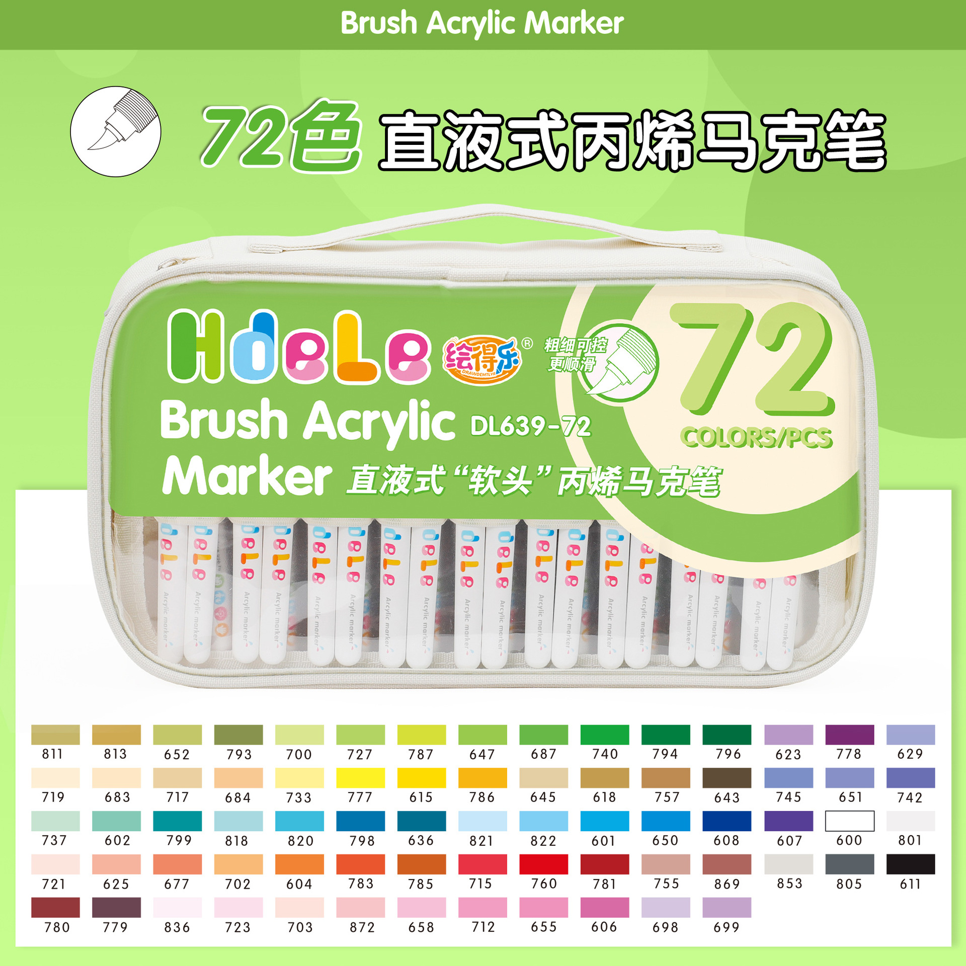 Pincel acrílico lineal multicolor Huidele 639 Papel impermeable Pincel especial para pintura de estudiantes