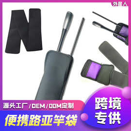 路亚鱼竿袋护竿袋弹力保护套便携式竿套杆袋包渔具防水设计加厚